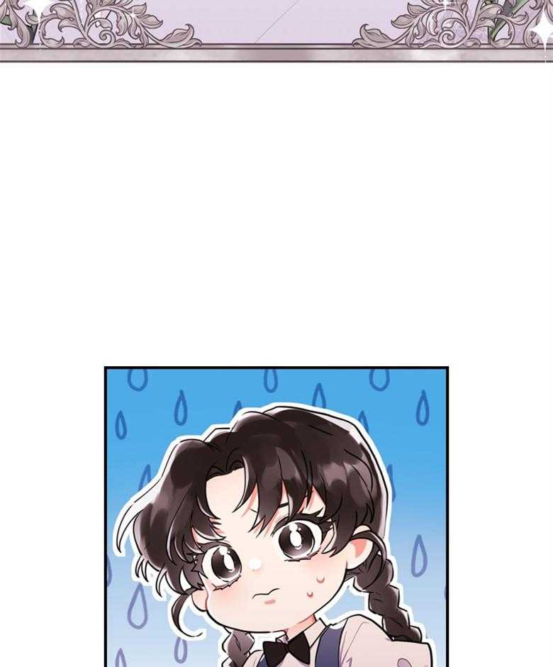 被男主领养了 第77话 你的童心很重要 第11页