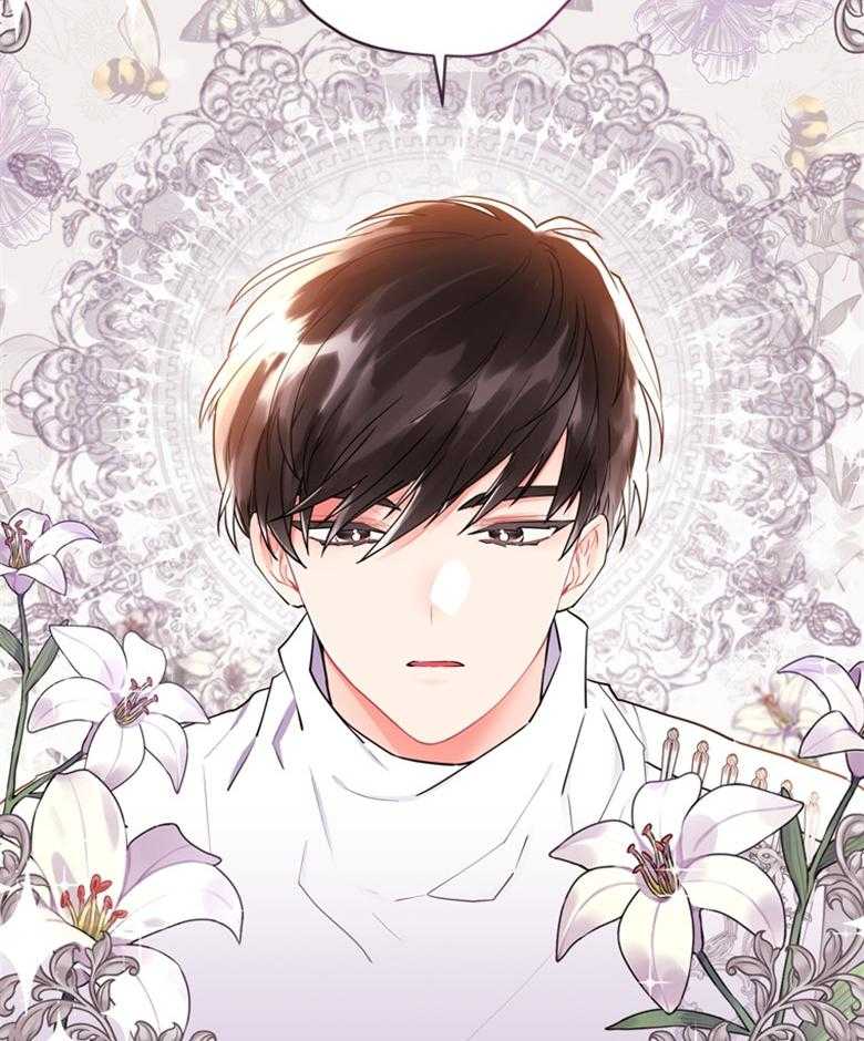 被男主领养了 第77话 你的童心很重要 第10页