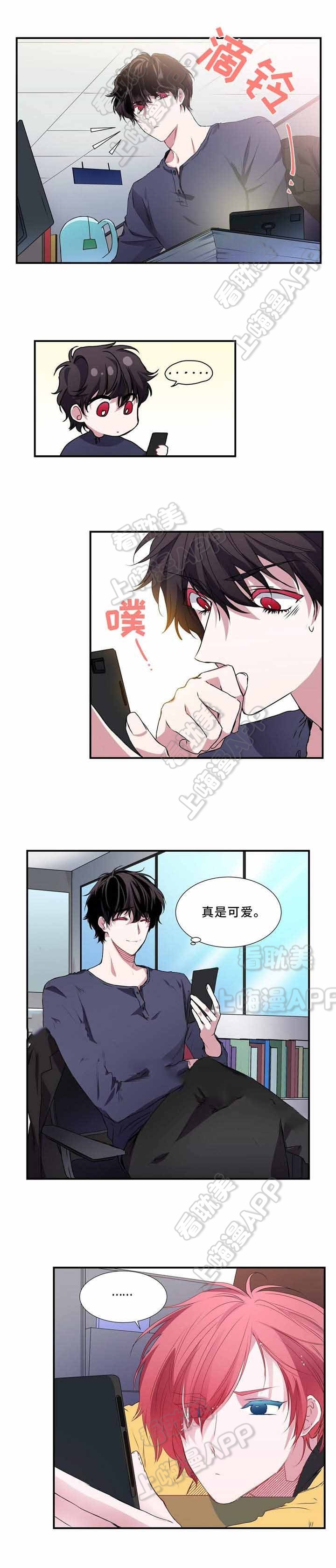 静音的他 第4话 第1页