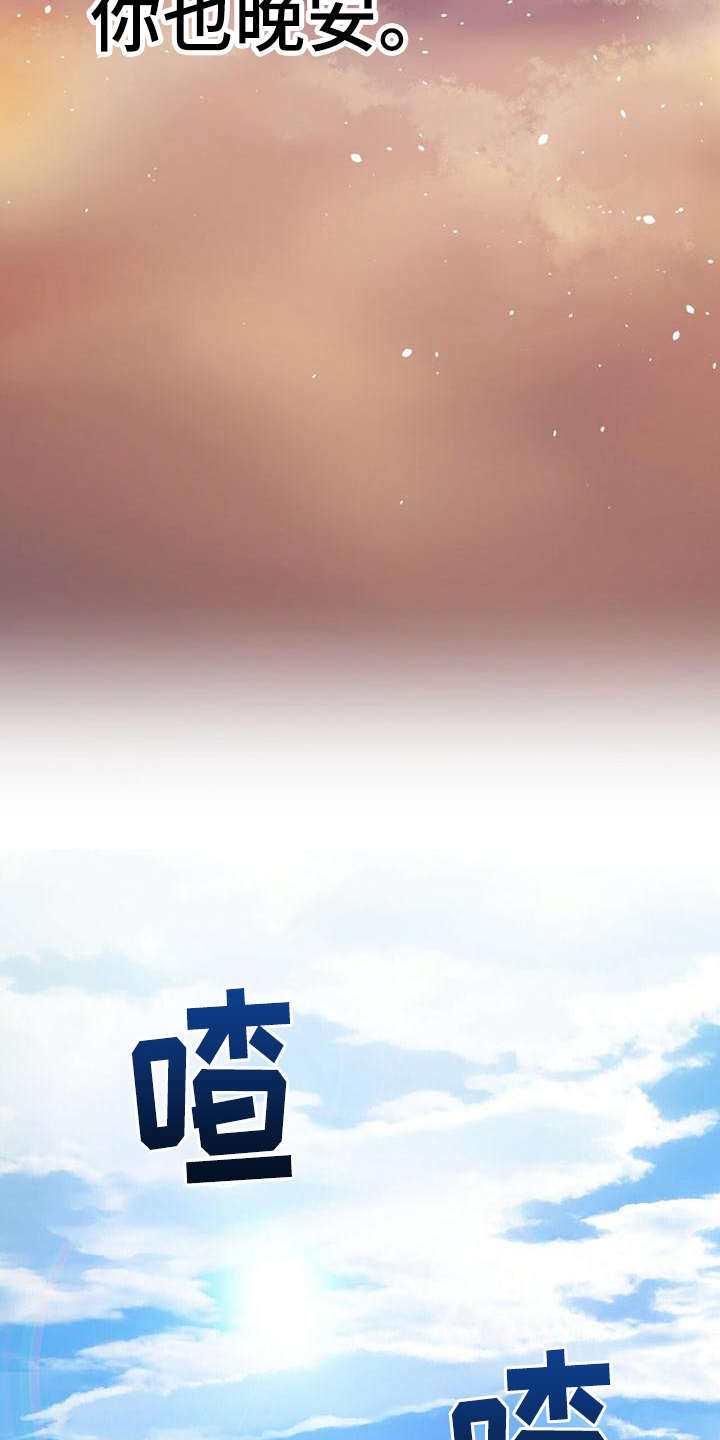 无限钻石 第11章：有钱真好 第3页