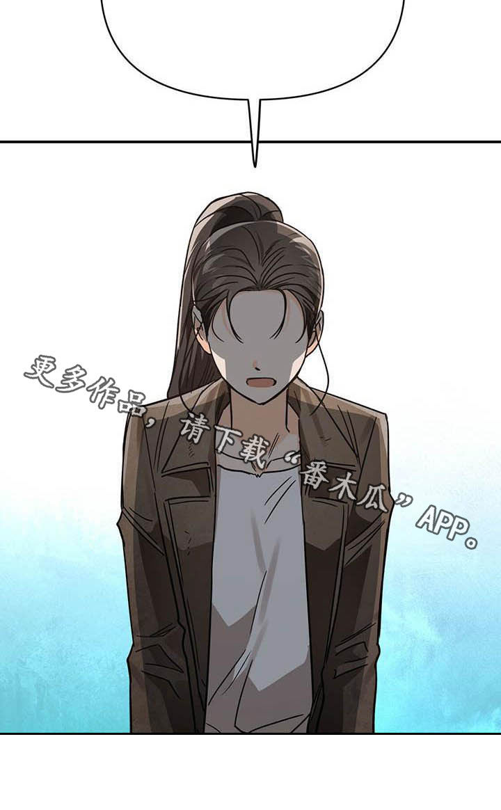 无限钻石 第31章：还不行 第31页