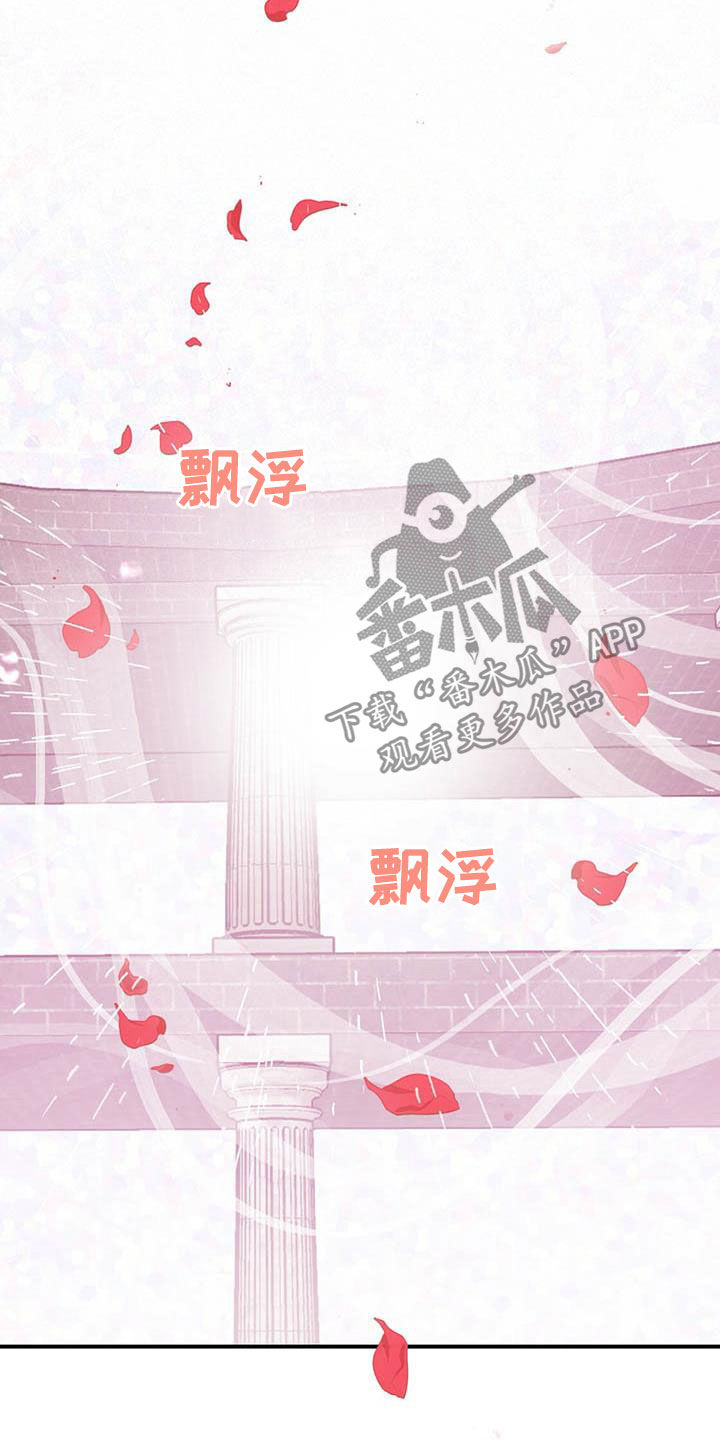 无限钻石 第36章：养分 第9页