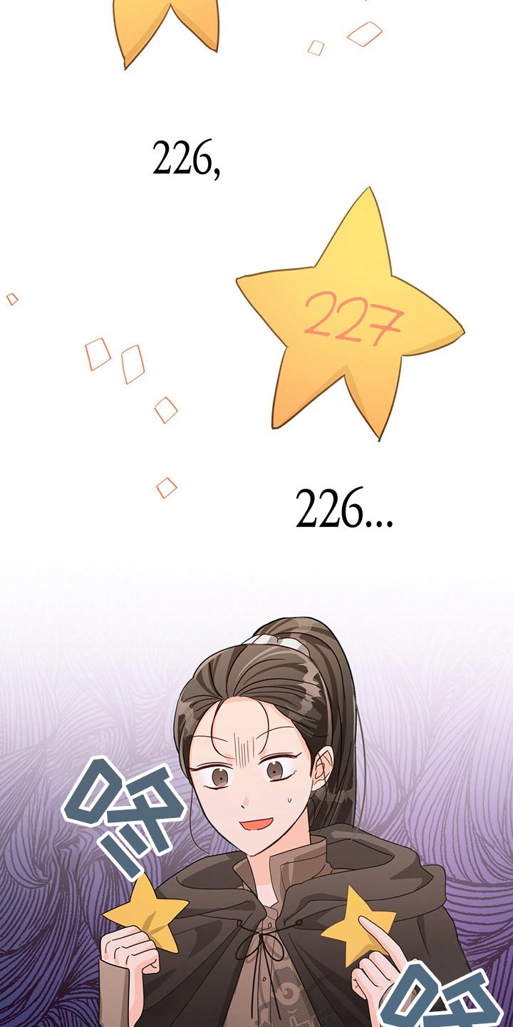无限钻石 第42章：我的幸运 第19页