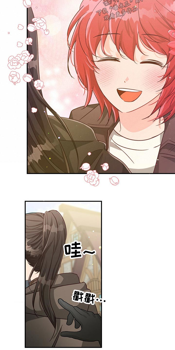 无限钻石 第42章：我的幸运 第28页