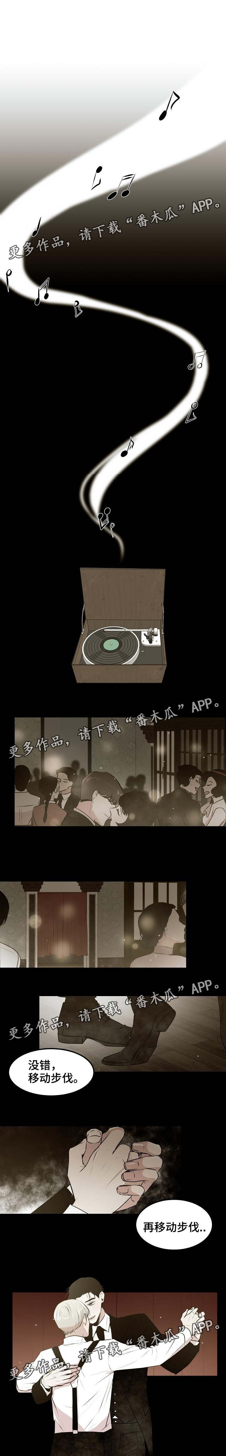 忘忧蜡烛 第21章：要不要去我家 第1页