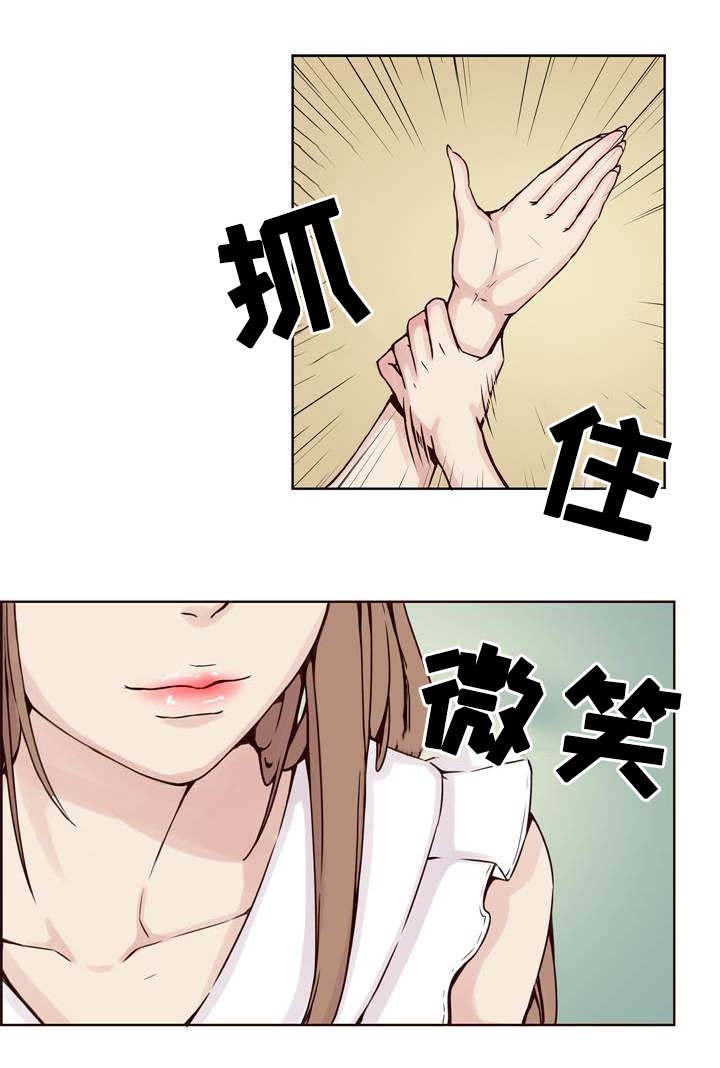 混饭 第21章：追查 第6页