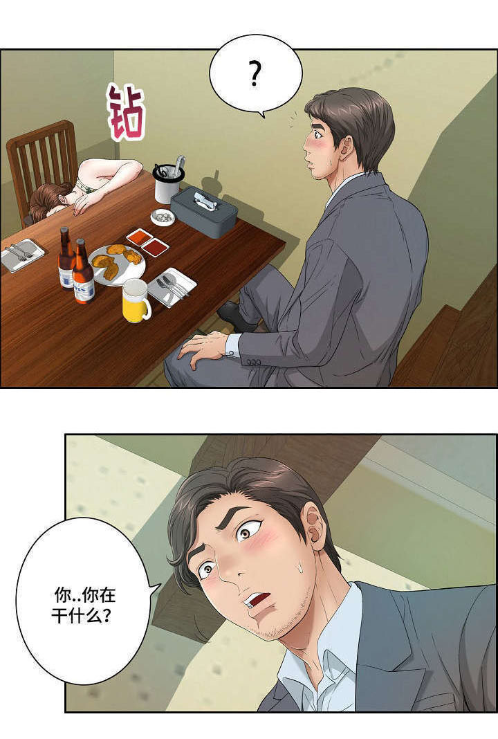 无生之旅 第12章：“战场的坦克” 第3页