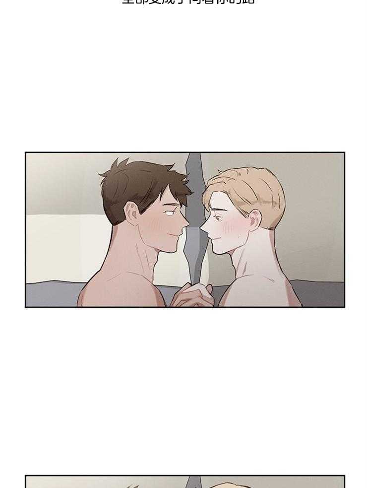 望梅不止渴 第37话_戒指的祝福（完） 第10页