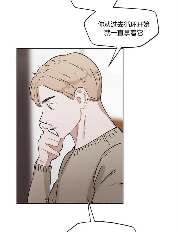 望梅不止渴 第36话_我来主导 第7页