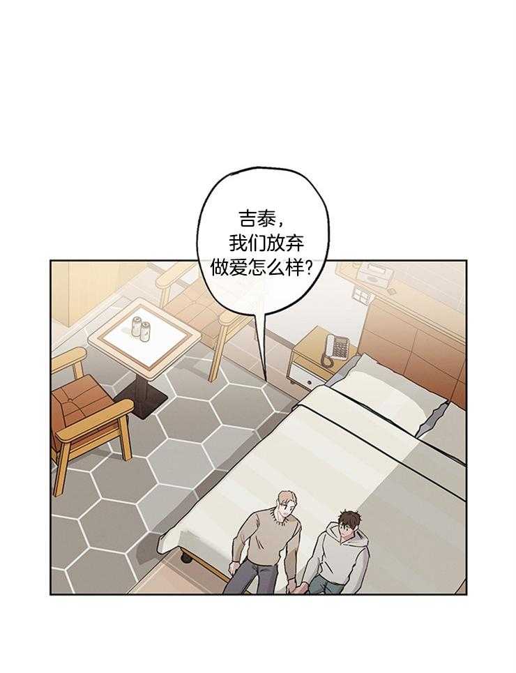 望梅不止渴 第36话_我来主导 第10页