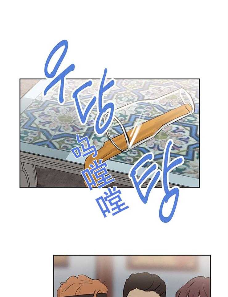 望梅不止渴 第34话_狗血剧 第11页
