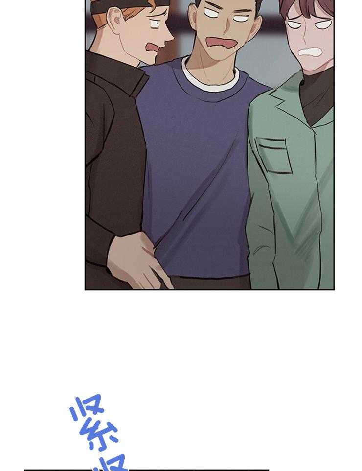 望梅不止渴 第34话_狗血剧 第12页