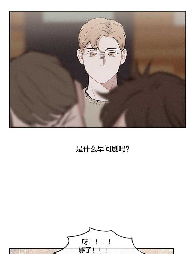 望梅不止渴 第34话_狗血剧 第14页