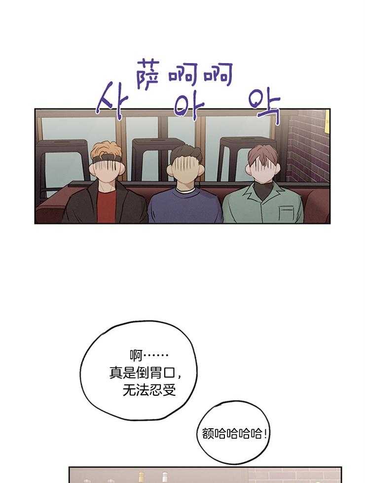 望梅不止渴 第34话_狗血剧 第18页
