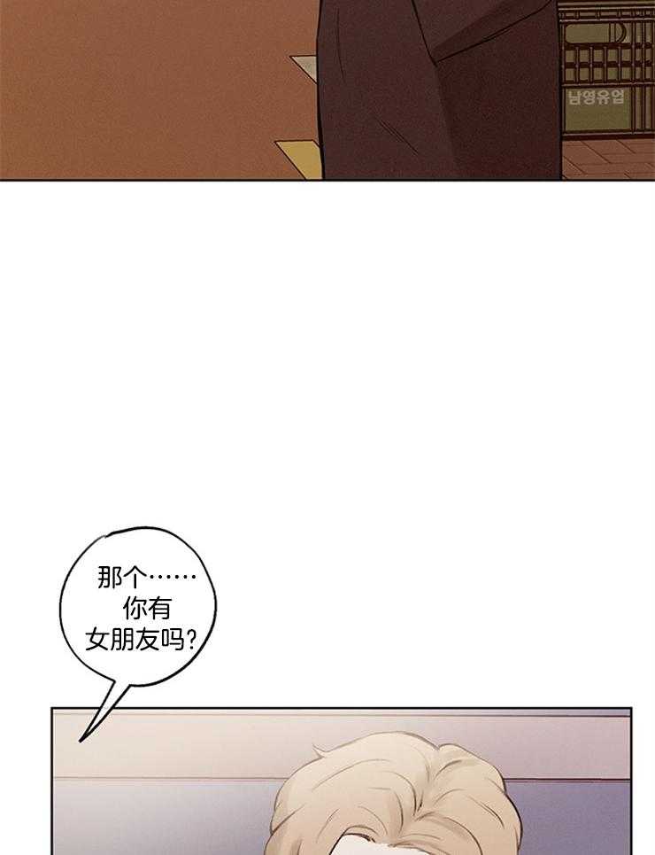 望梅不止渴 第33话_从零开始 第13页