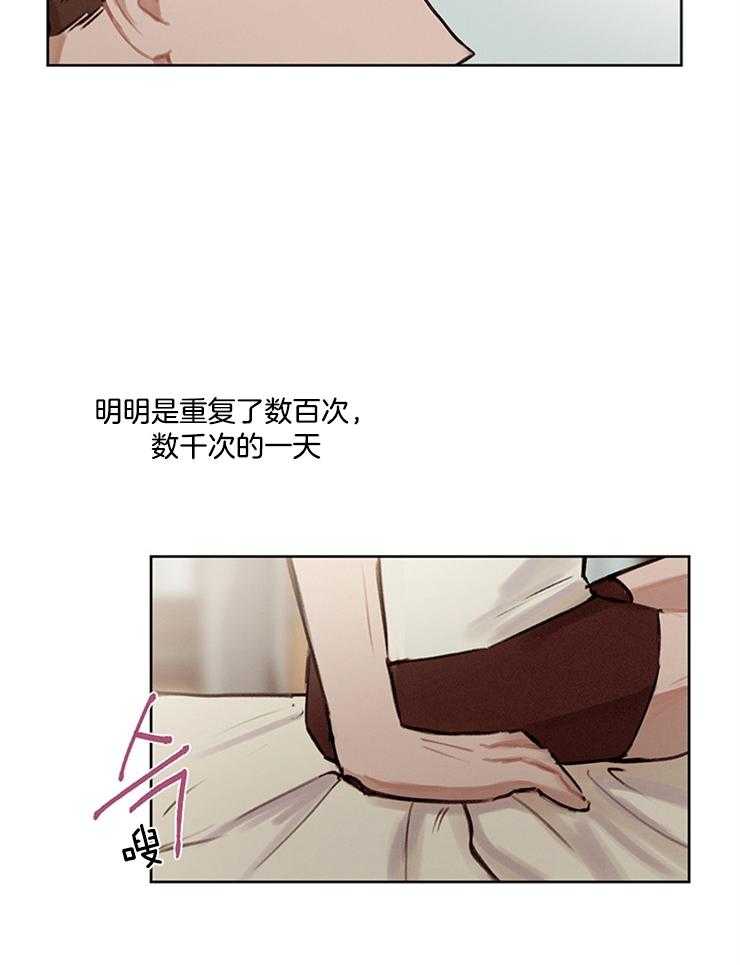 望梅不止渴 第33话_从零开始 第8页