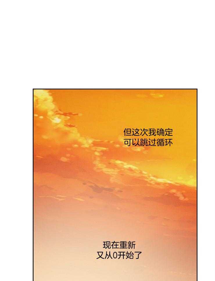 望梅不止渴 第33话_从零开始 第9页