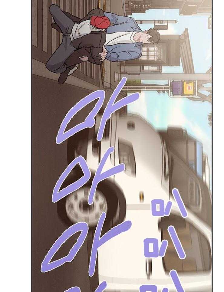 望梅不止渴 第31话_流泪了 第6页