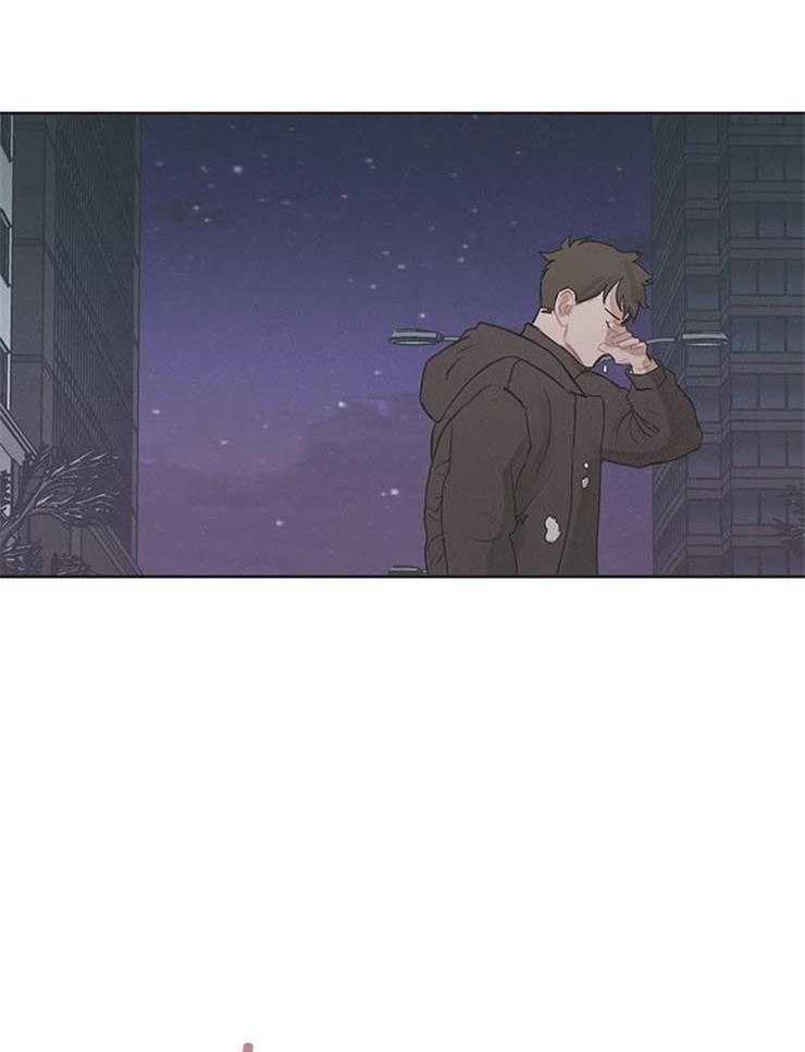 望梅不止渴 第29话_我喜欢你 第5页