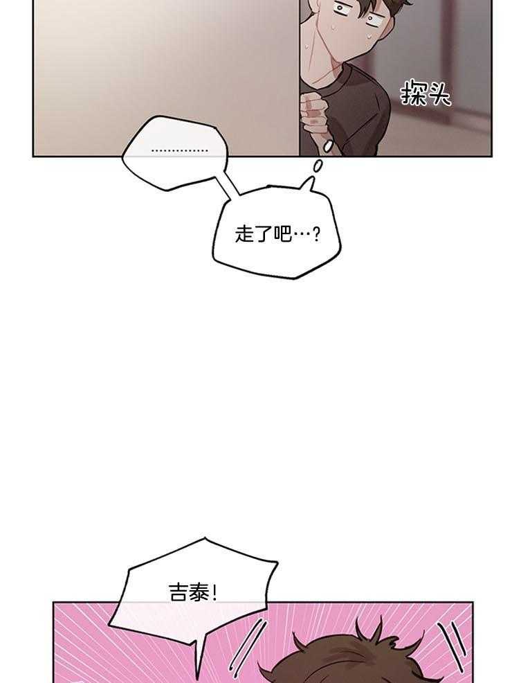 望梅不止渴 第28话_重要的话 第17页