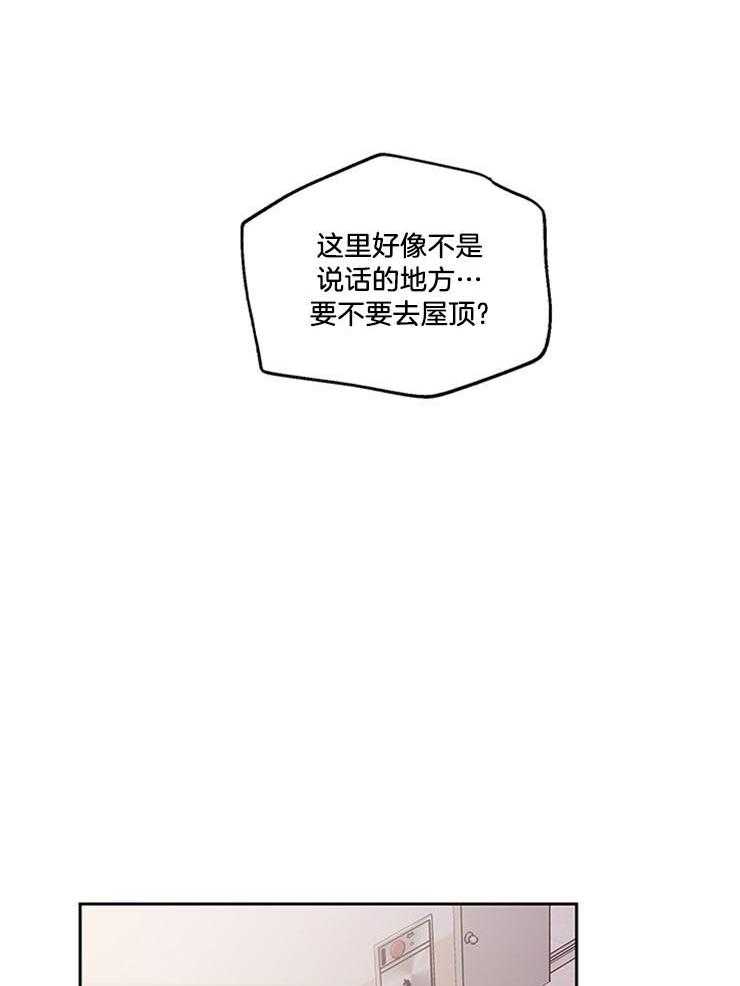 望梅不止渴 第28话_重要的话 第22页