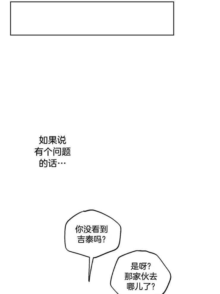 望梅不止渴 第28话_重要的话 第5页