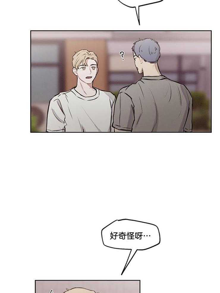 望梅不止渴 第28话_重要的话 第6页