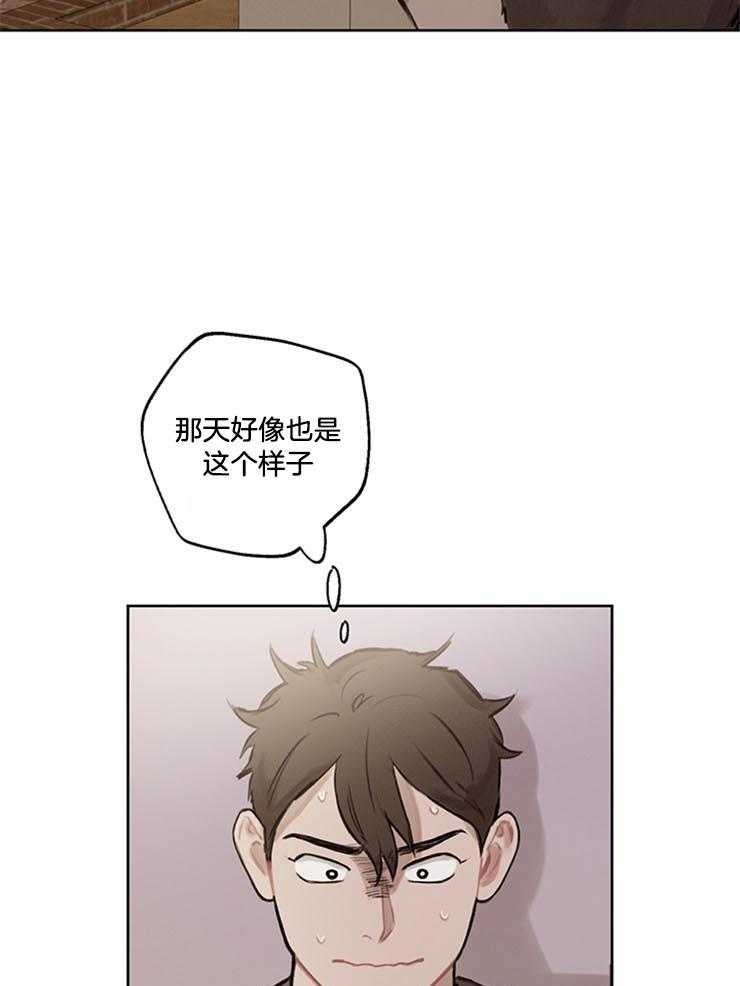 望梅不止渴 第28话_重要的话 第9页
