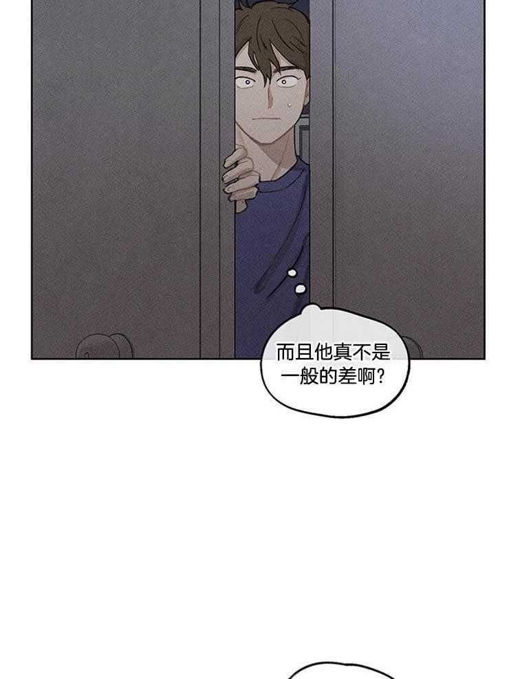 望梅不止渴 第22话_偷偷练习 第21页