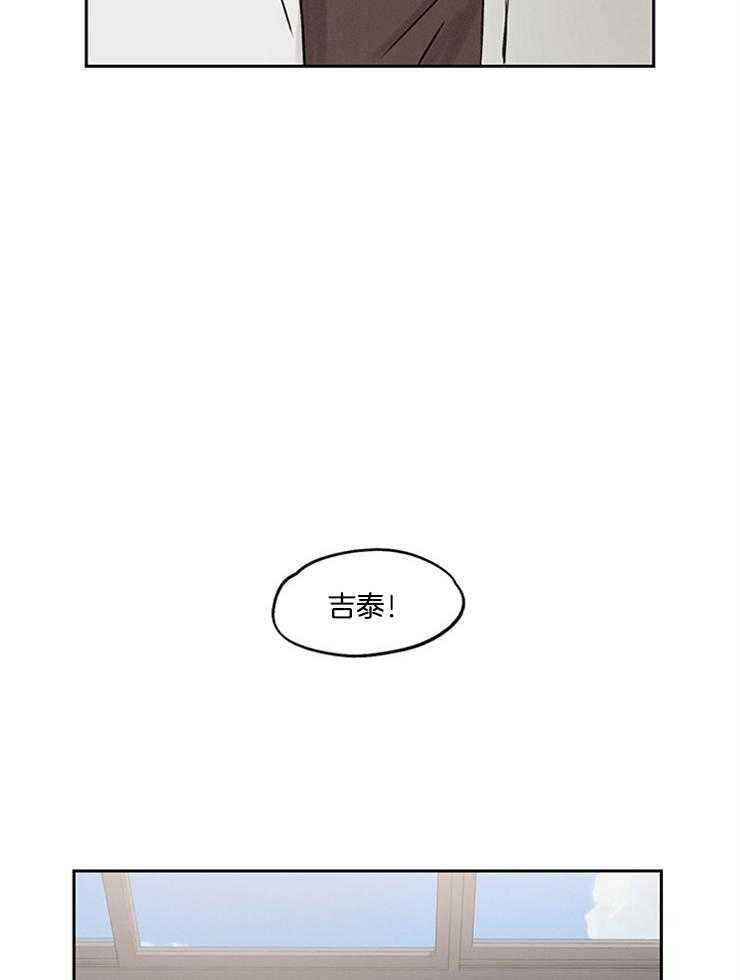 望梅不止渴 第18话_交往的前一天 第4页