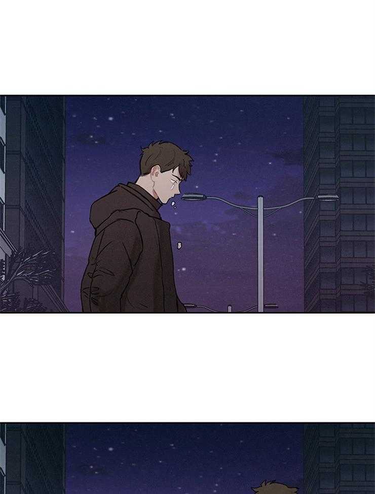 望梅不止渴 第17话_不如没有开始 第17页