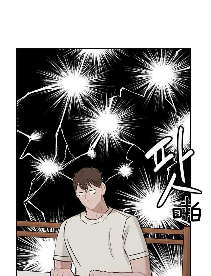 望梅不止渴 第12话_都是徒劳 第29页
