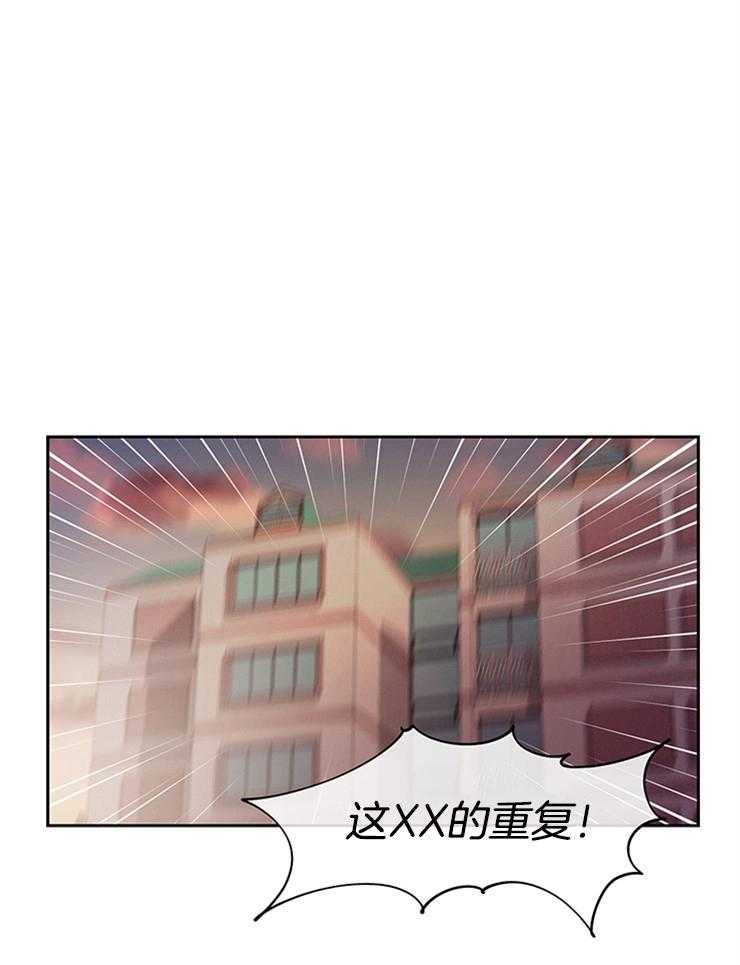 望梅不止渴 第11话_吃不到的捉急 第1页