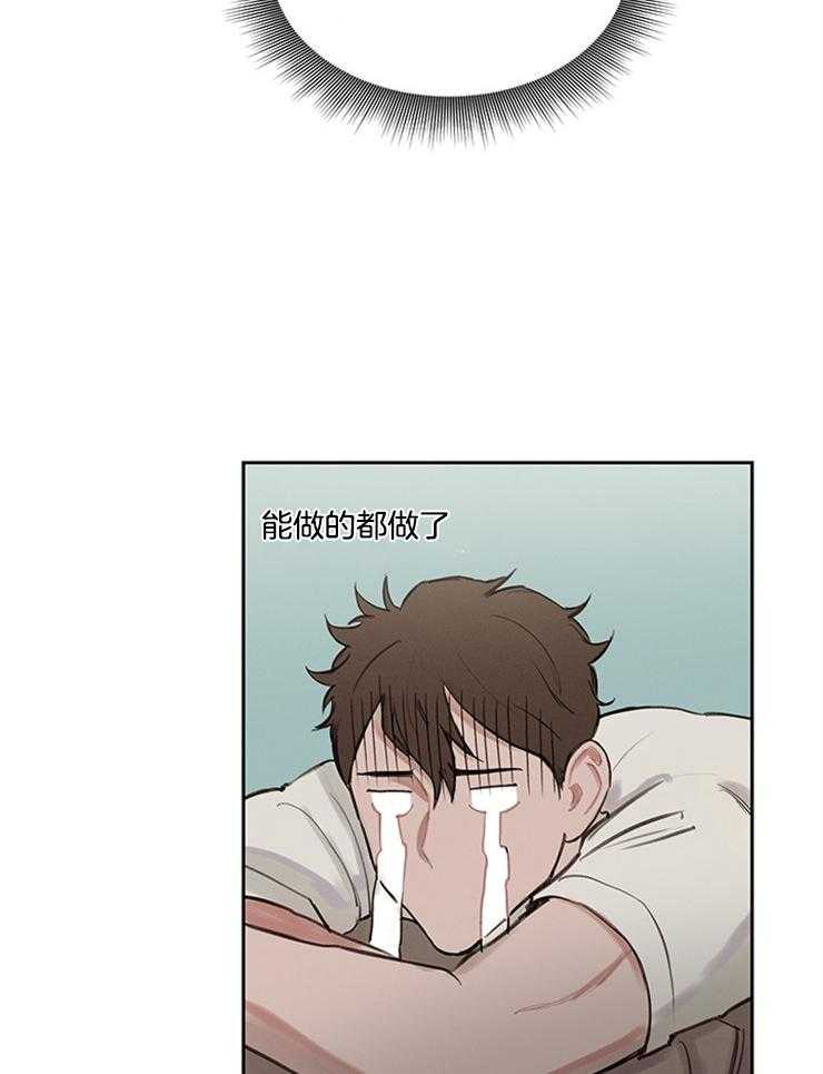 望梅不止渴 第11话_吃不到的捉急 第5页