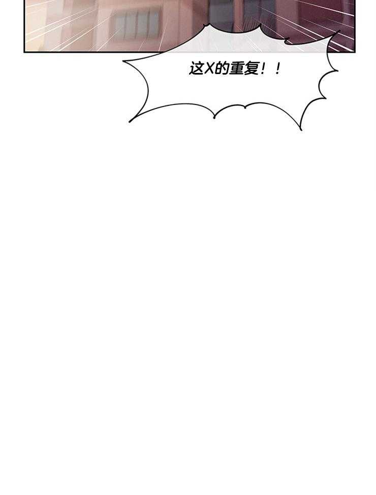 望梅不止渴 第10话_无限的循环 第29页