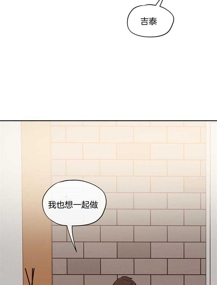 望梅不止渴 第10话_无限的循环 第9页