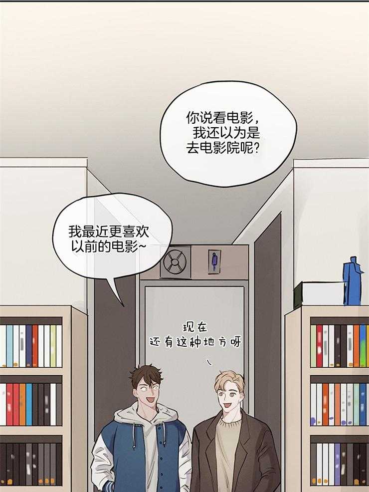 望梅不止渴 第8话_重启的截点 第13页