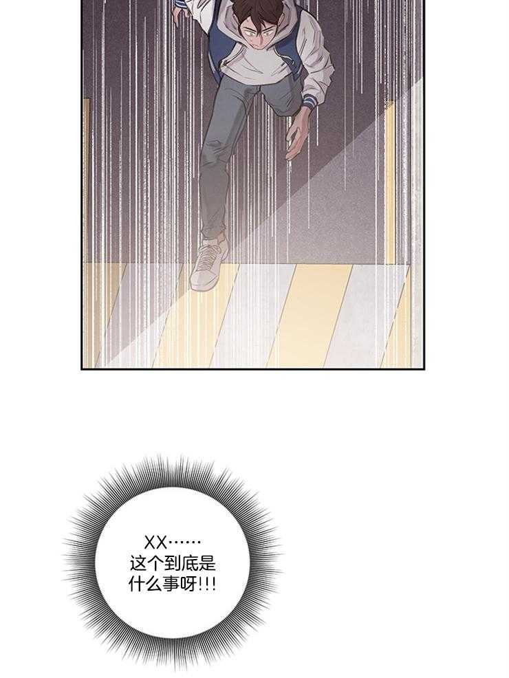 望梅不止渴 第8话_重启的截点 第3页