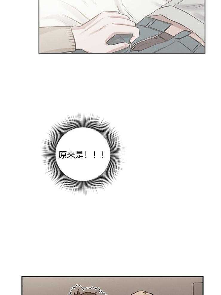 望梅不止渴 第8话_重启的截点 第24页