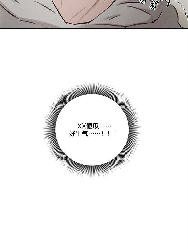望梅不止渴 第5话_又是做梦？？ 第10页