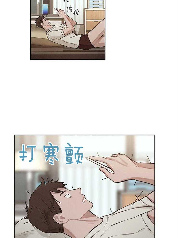 望梅不止渴 第2话_原来是梦？ 第35页