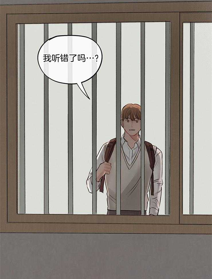 望梅不止渴 第1话_假设时间循环 第19页