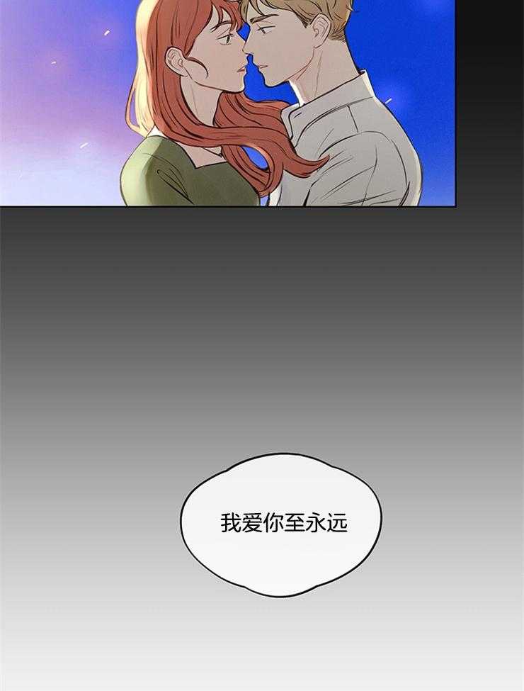 望梅不止渴 第1话_假设时间循环 第3页