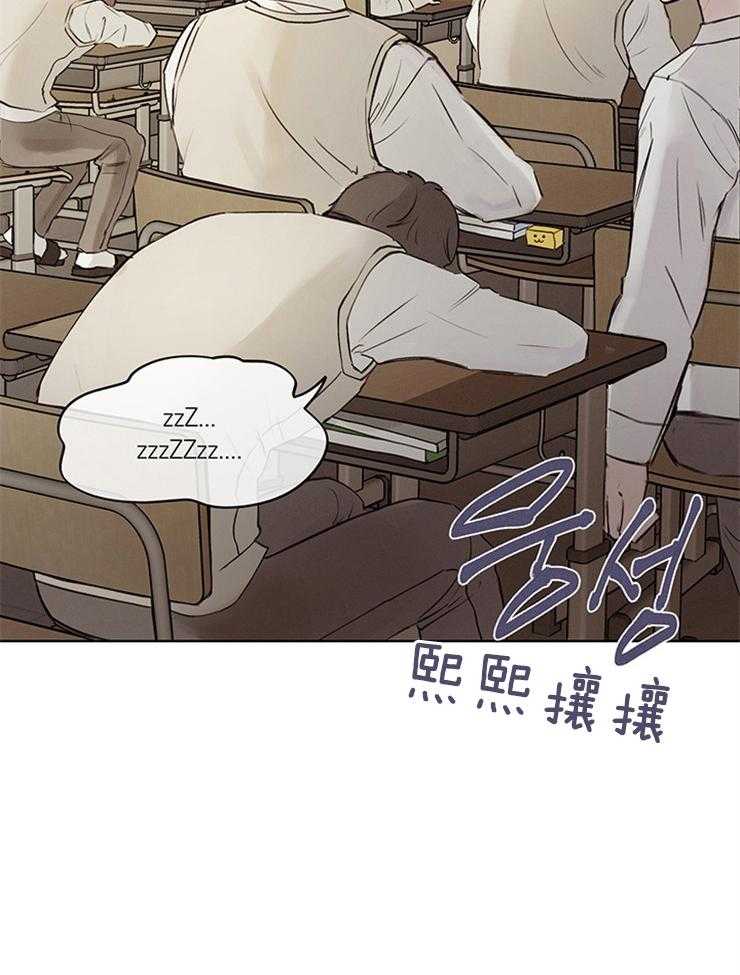 望梅不止渴 第1话_假设时间循环 第5页