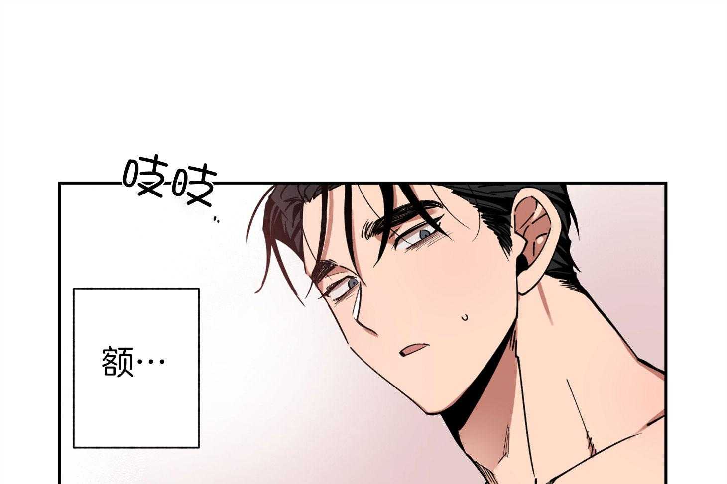 腹黑男友太粘人 第1话_同学会 第1页