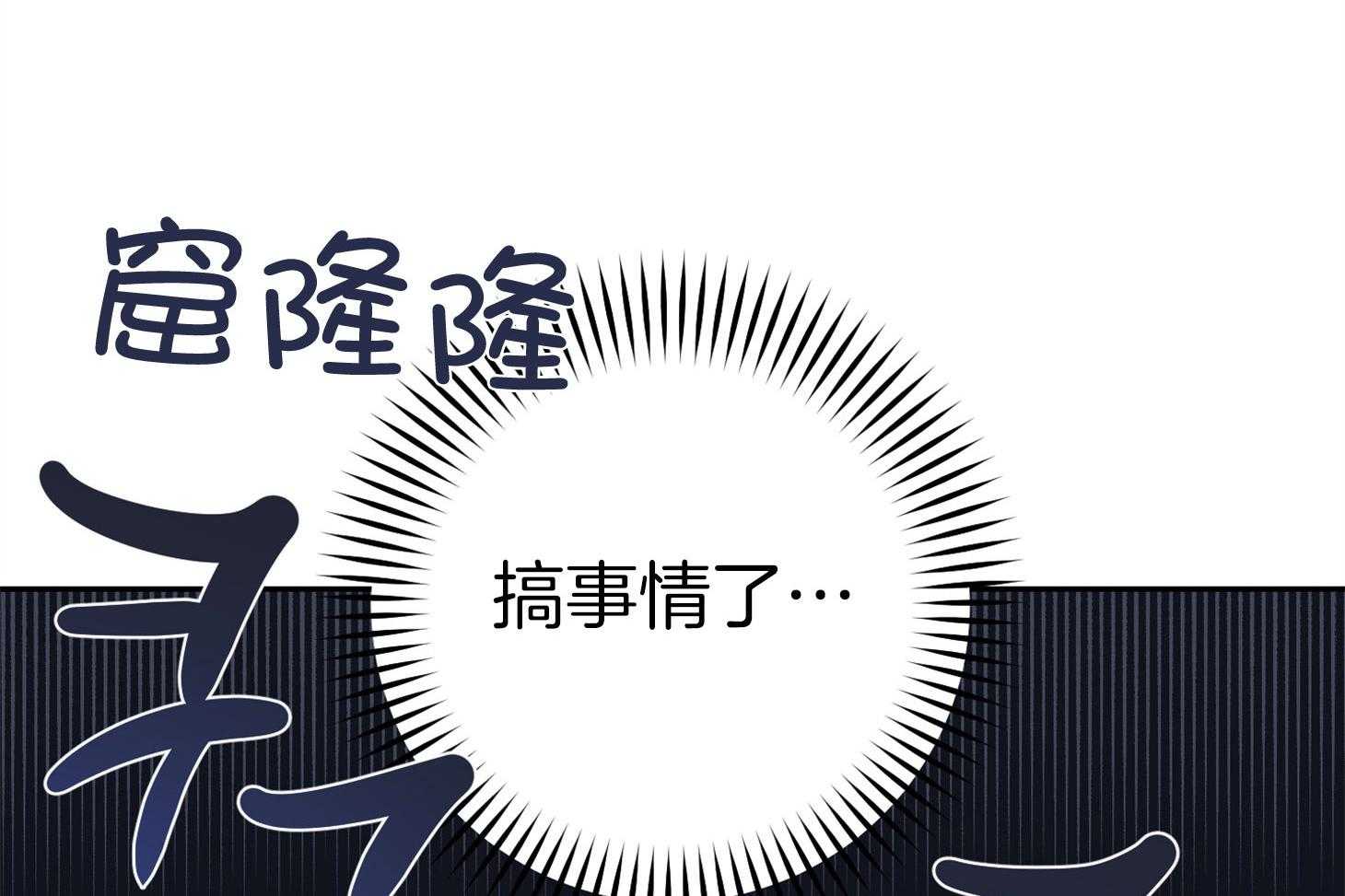 腹黑男友太粘人 第1话_同学会 第15页