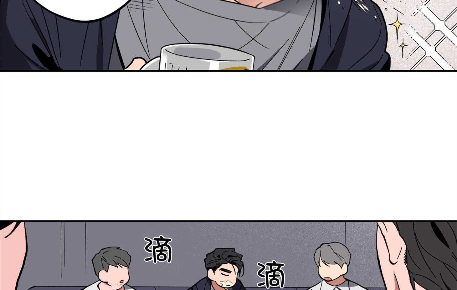 腹黑男友太粘人 第1话_同学会 第29页