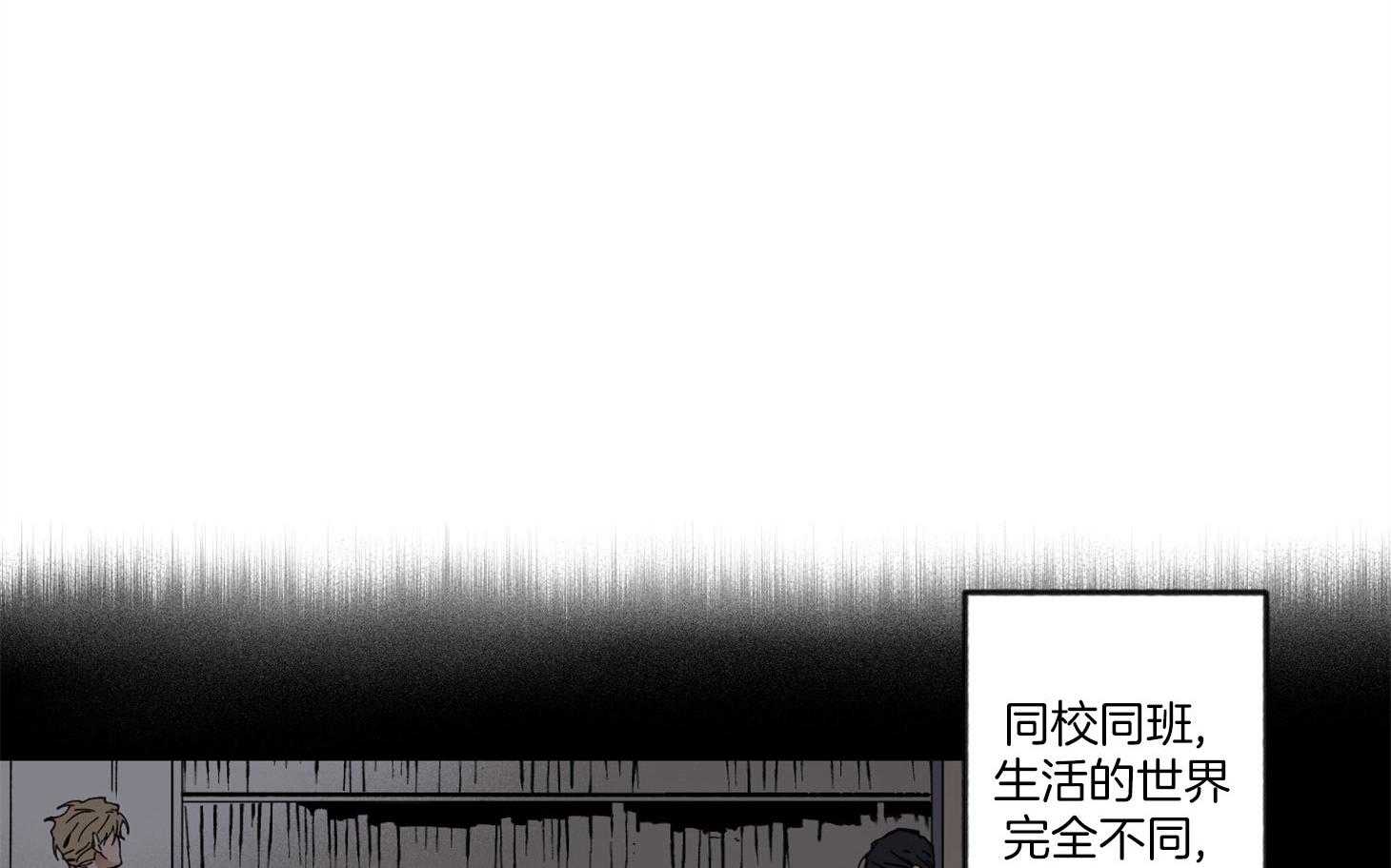 腹黑男友太粘人 第2话_意外的见面 第6页