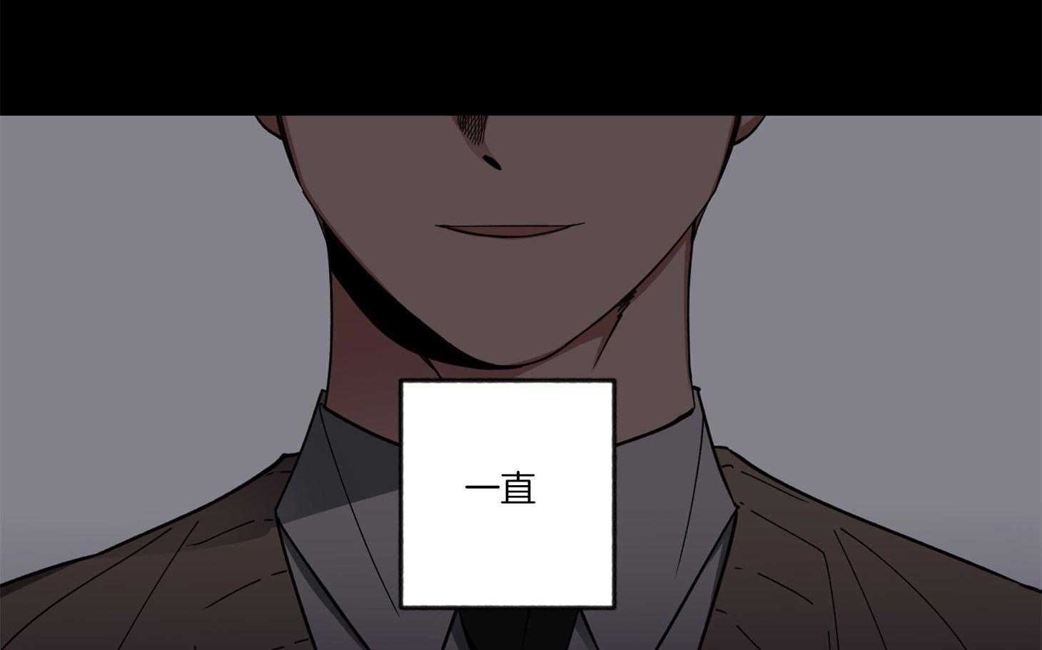 腹黑男友太粘人 第2话_意外的见面 第8页
