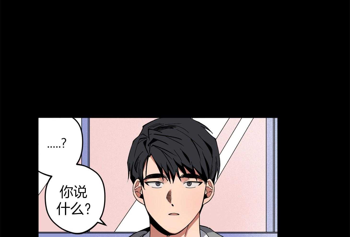 腹黑男友太粘人 第3话_喝得烂醉 第17页